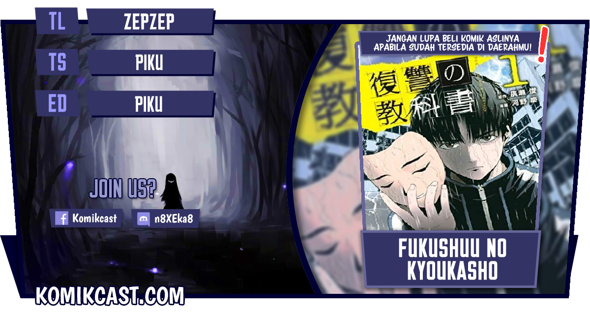 Komik Fukushuu no Kyoukasho Chapter 20 gambar nomor 1