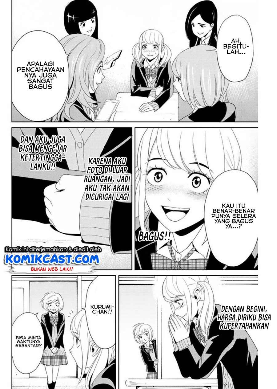 Fukushuu no Kyoukasho Chapter 19 Gambar 13