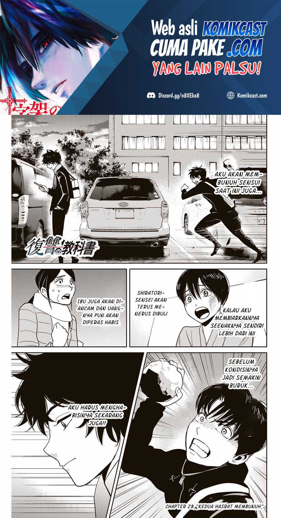 Manga Fukushuu no Kyoukasho Chapter 28 gambar nomor 2