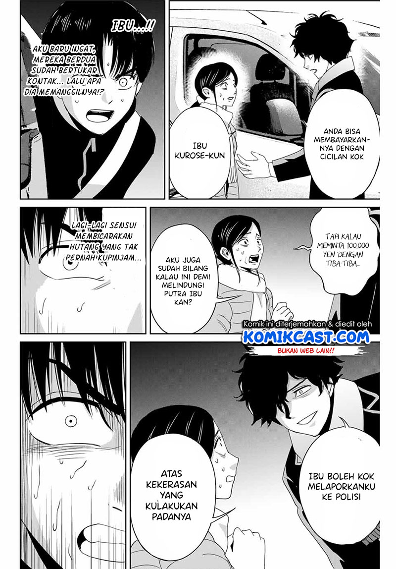 Fukushuu no Kyoukasho Chapter 27 Gambar 17