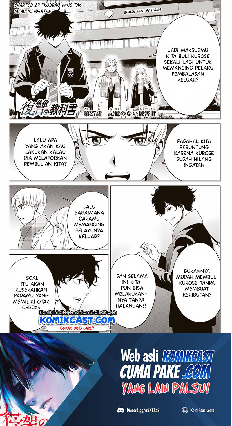 Manga Fukushuu no Kyoukasho Chapter 27 gambar nomor 2