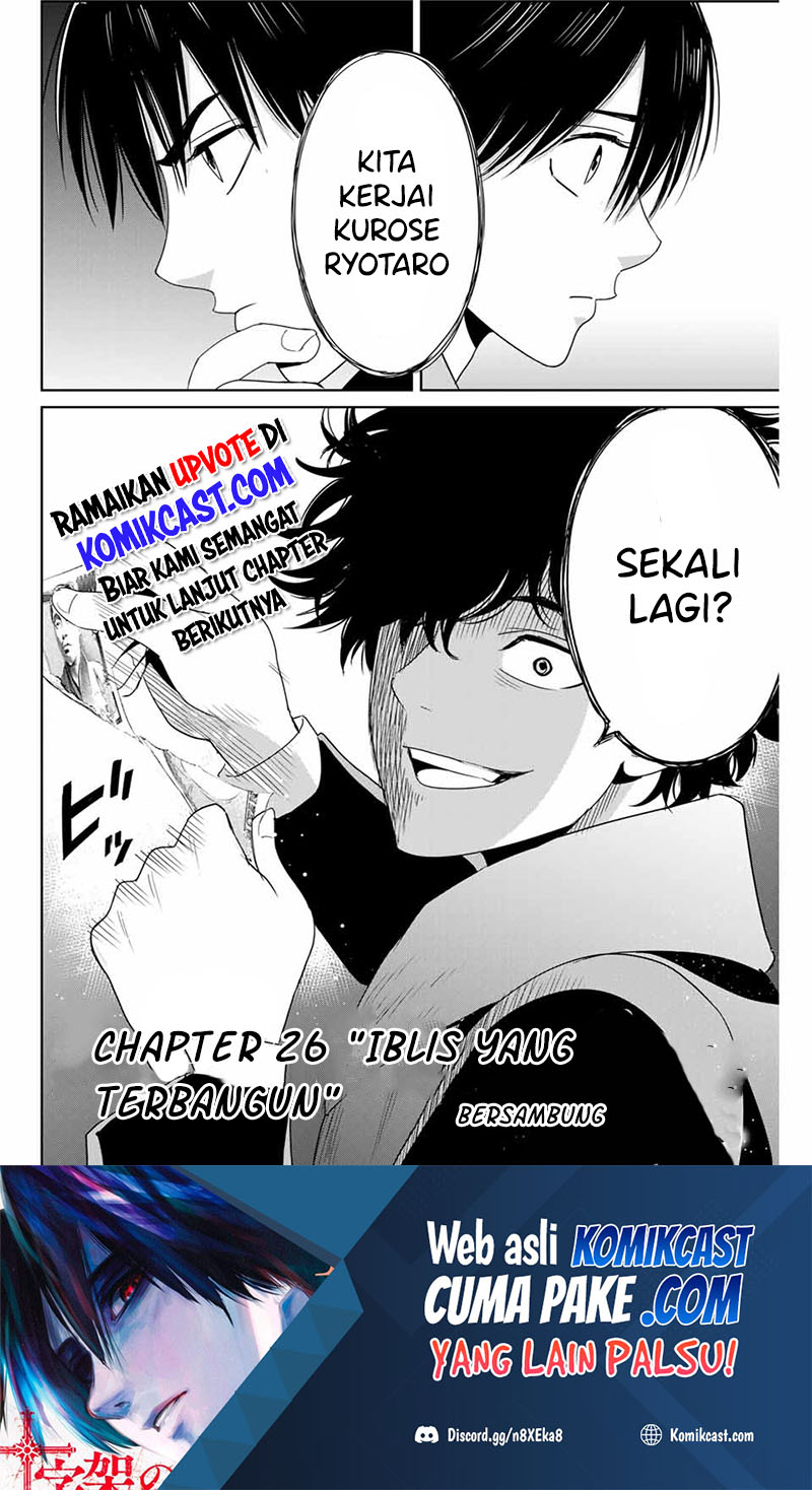 Fukushuu no Kyoukasho Chapter 26 Gambar 19