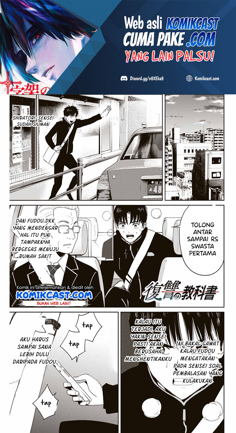 Manga Fukushuu no Kyoukasho Chapter 26 gambar nomor 2