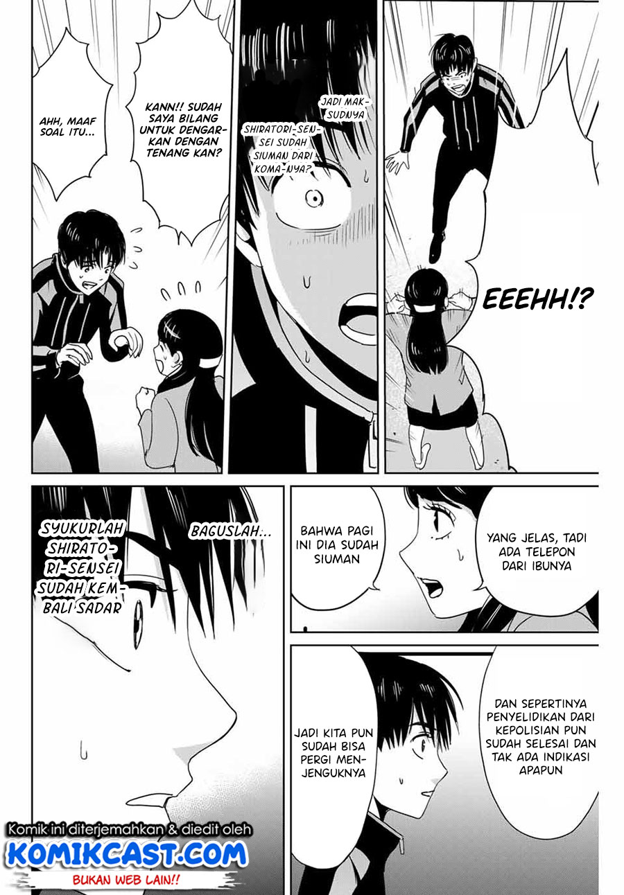 Fukushuu no Kyoukasho Chapter 25 Gambar 15