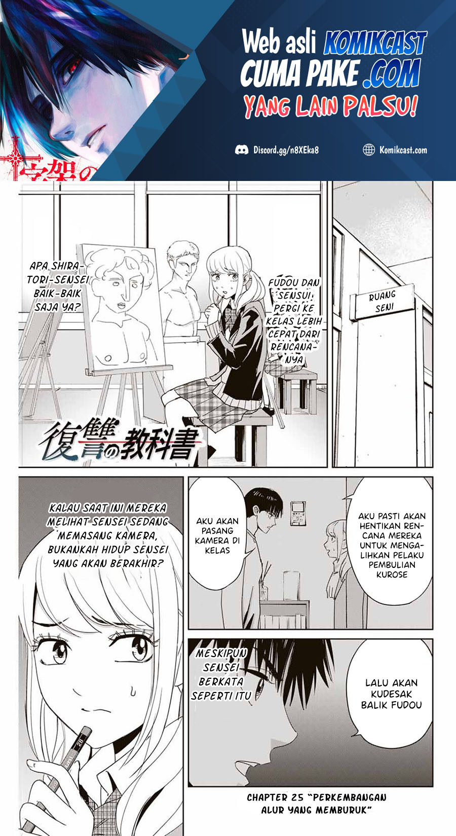 Manga Fukushuu no Kyoukasho Chapter 25 gambar nomor 2