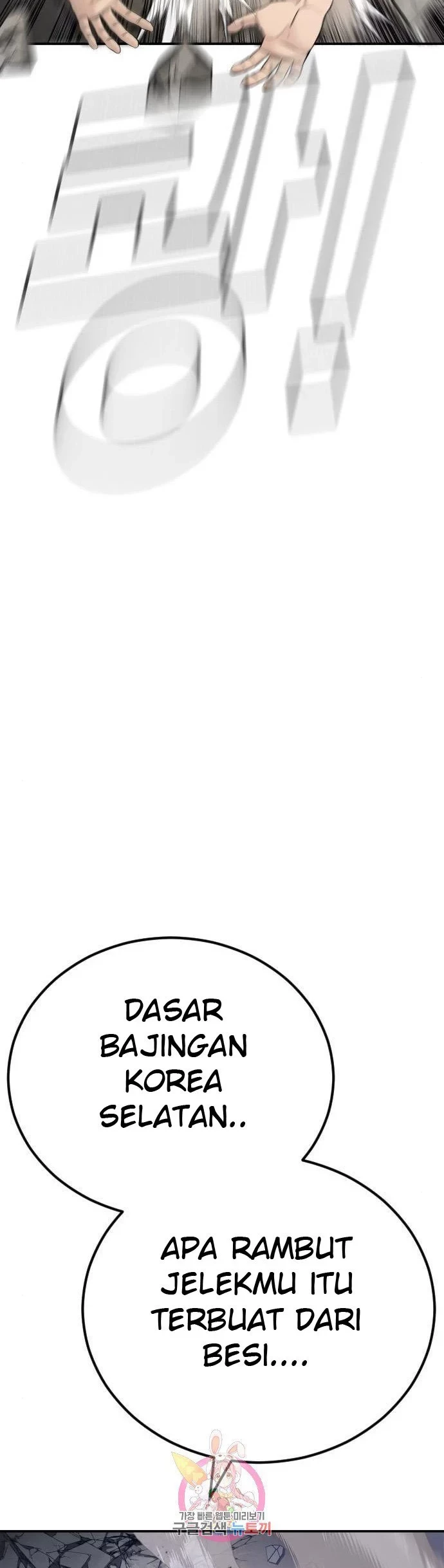 Manager Kim Chapter 37 Gambar 38