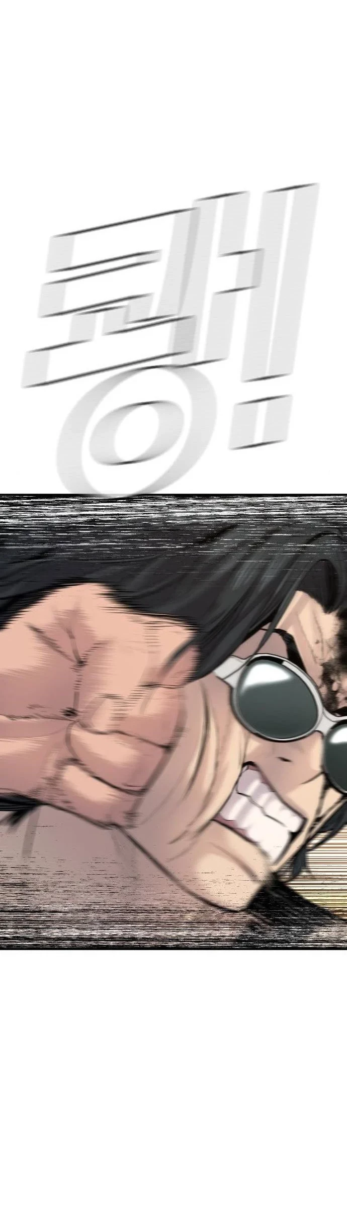 Manager Kim Chapter 37 Gambar 24