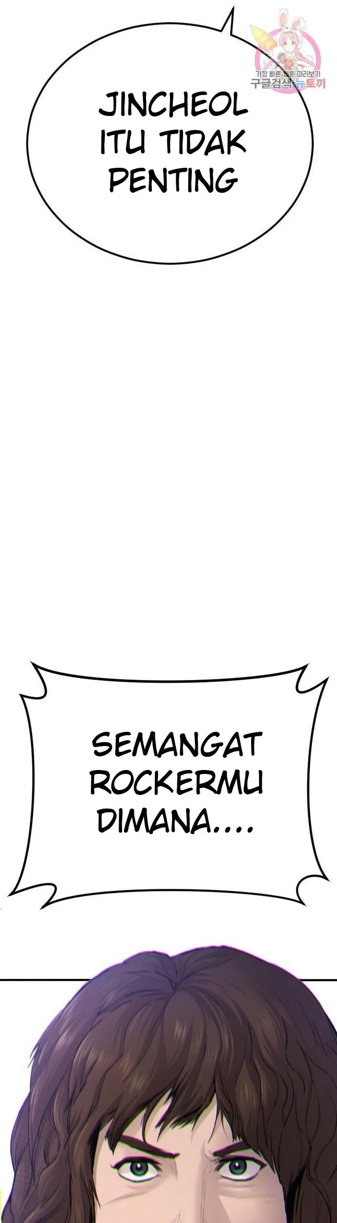 Manager Kim Chapter 37 Gambar 49