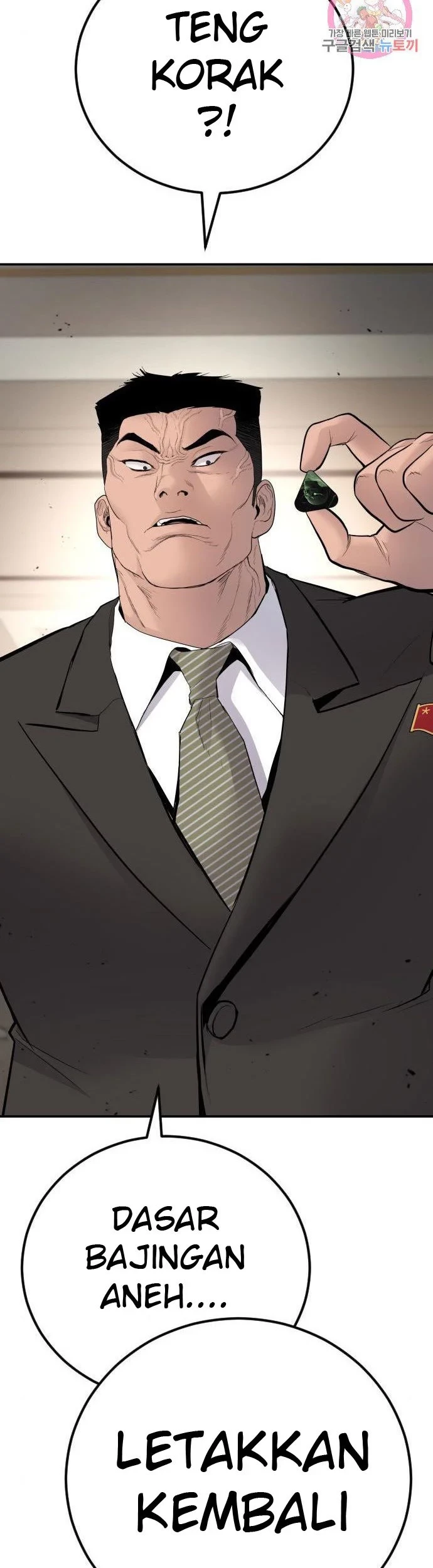 Manager Kim Chapter 37 Gambar 57