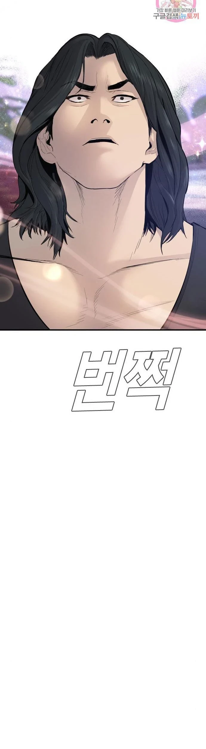 Manager Kim Chapter 37 Gambar 45