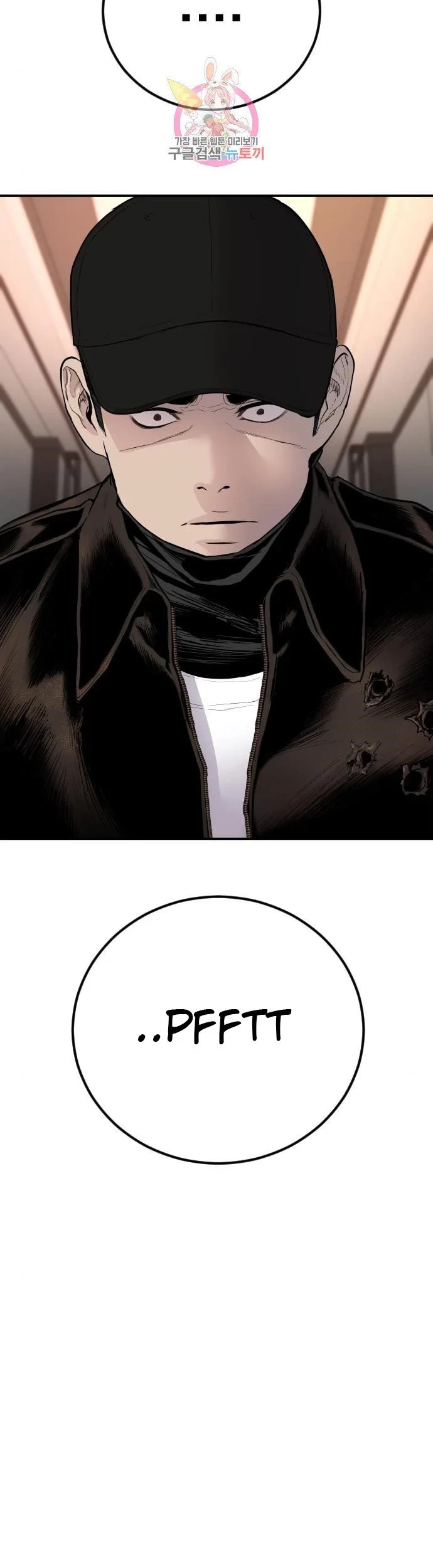 Manager Kim Chapter 37 Gambar 3