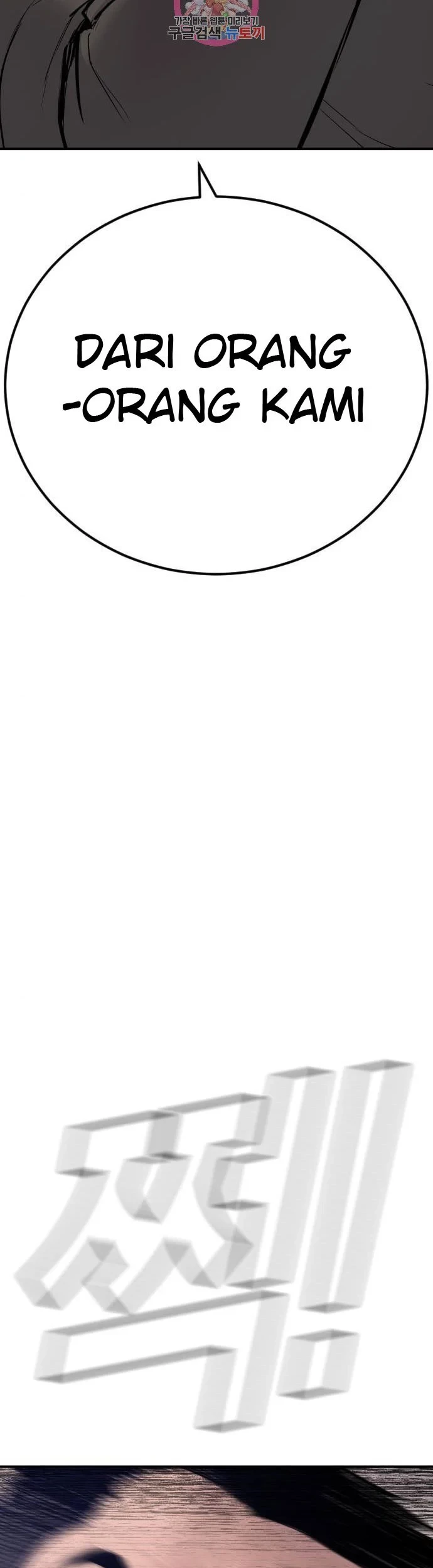 Manager Kim Chapter 37 Gambar 63