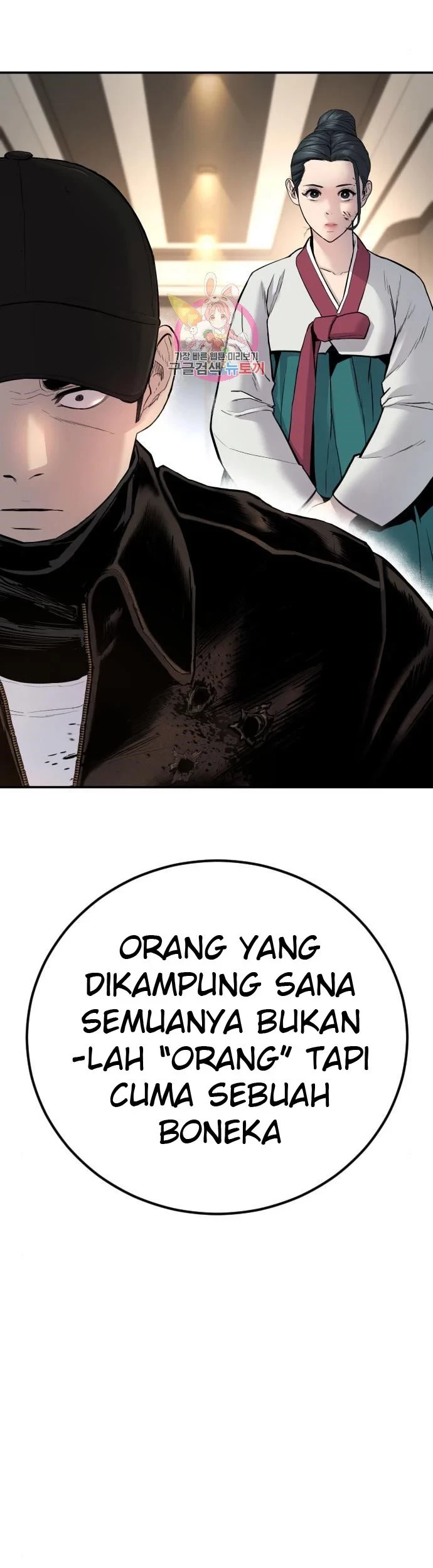 Manager Kim Chapter 37 Gambar 7