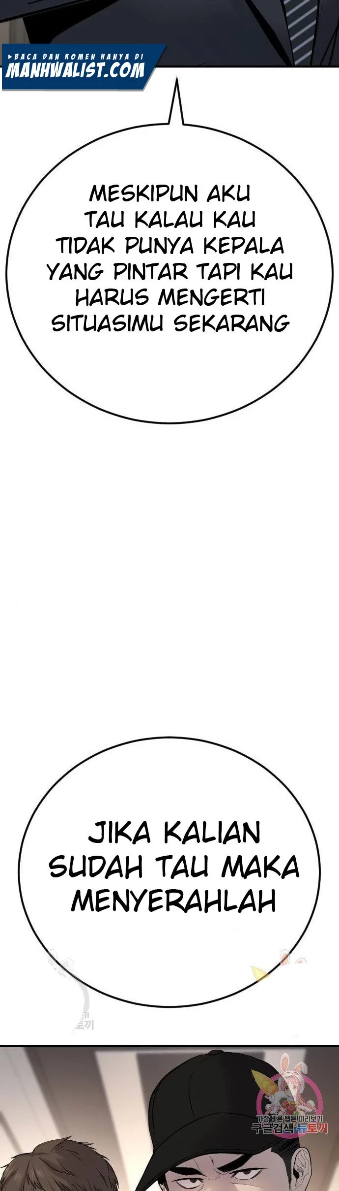 Manager Kim Chapter 37 Gambar 100