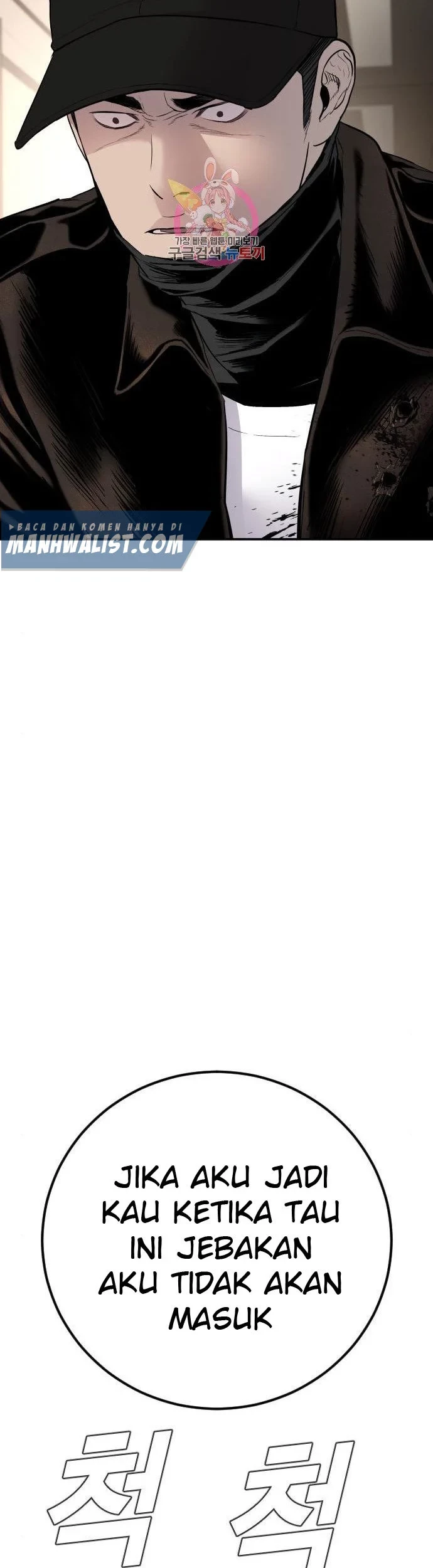 Manager Kim Chapter 37 Gambar 11