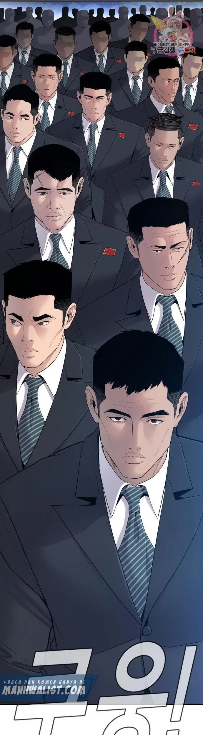 Manager Kim Chapter 37 Gambar 13