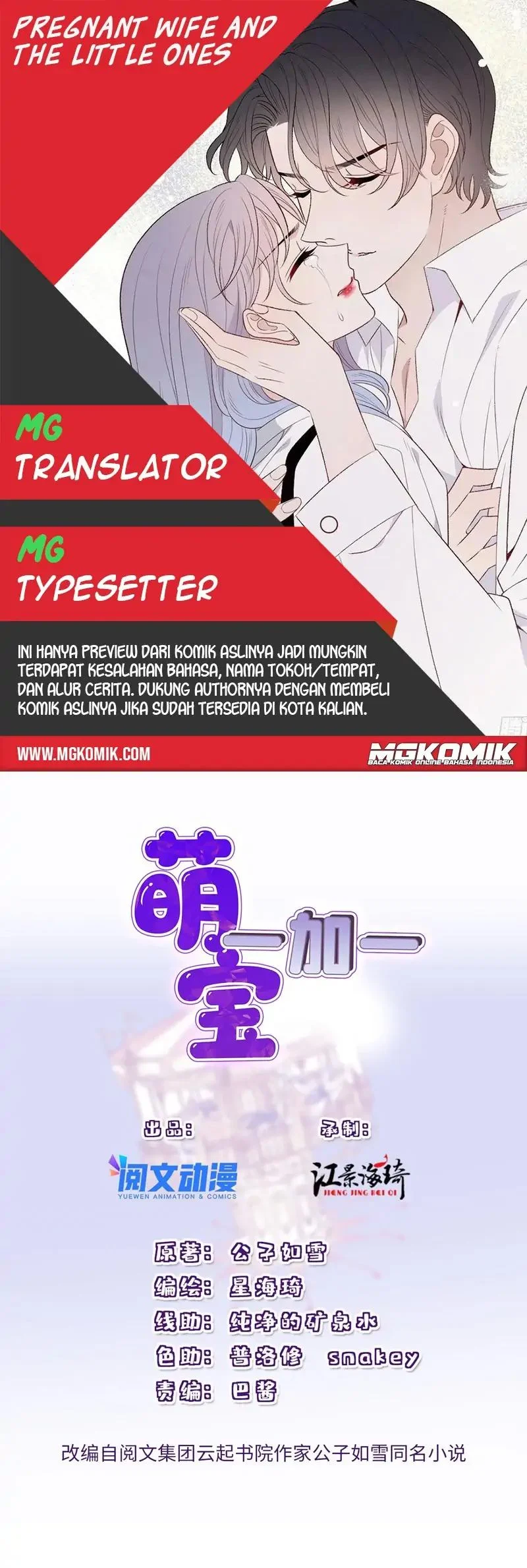 Komik Pregnant Wife, One Plus One Chapter 192 gambar nomor 1