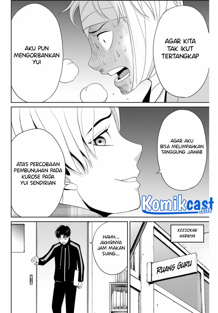 Fukushuu no Kyoukasho Chapter 35 Gambar 13