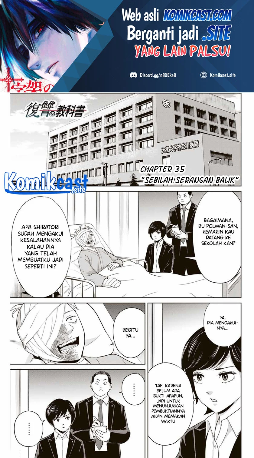 Manga Fukushuu no Kyoukasho Chapter 35 gambar nomor 2