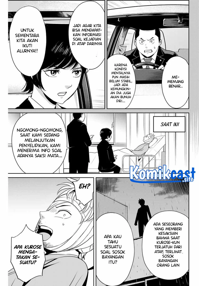 Fukushuu no Kyoukasho Chapter 35 Gambar 4