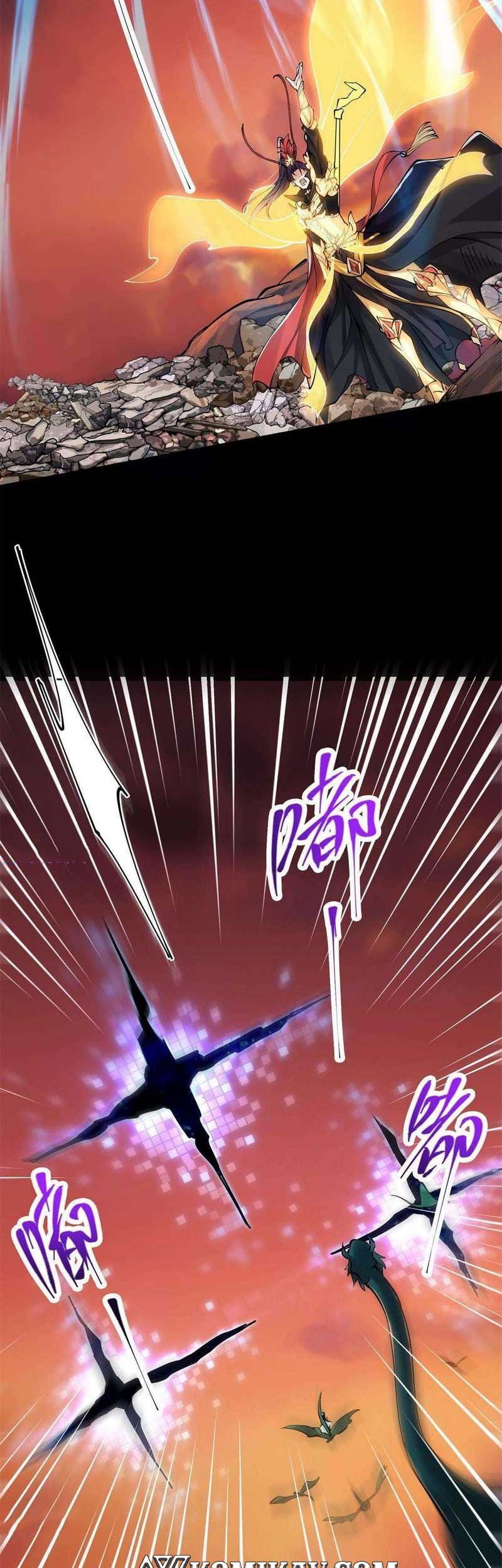 Keep A Low Profile, Sect Leader Chapter 84 Gambar 32