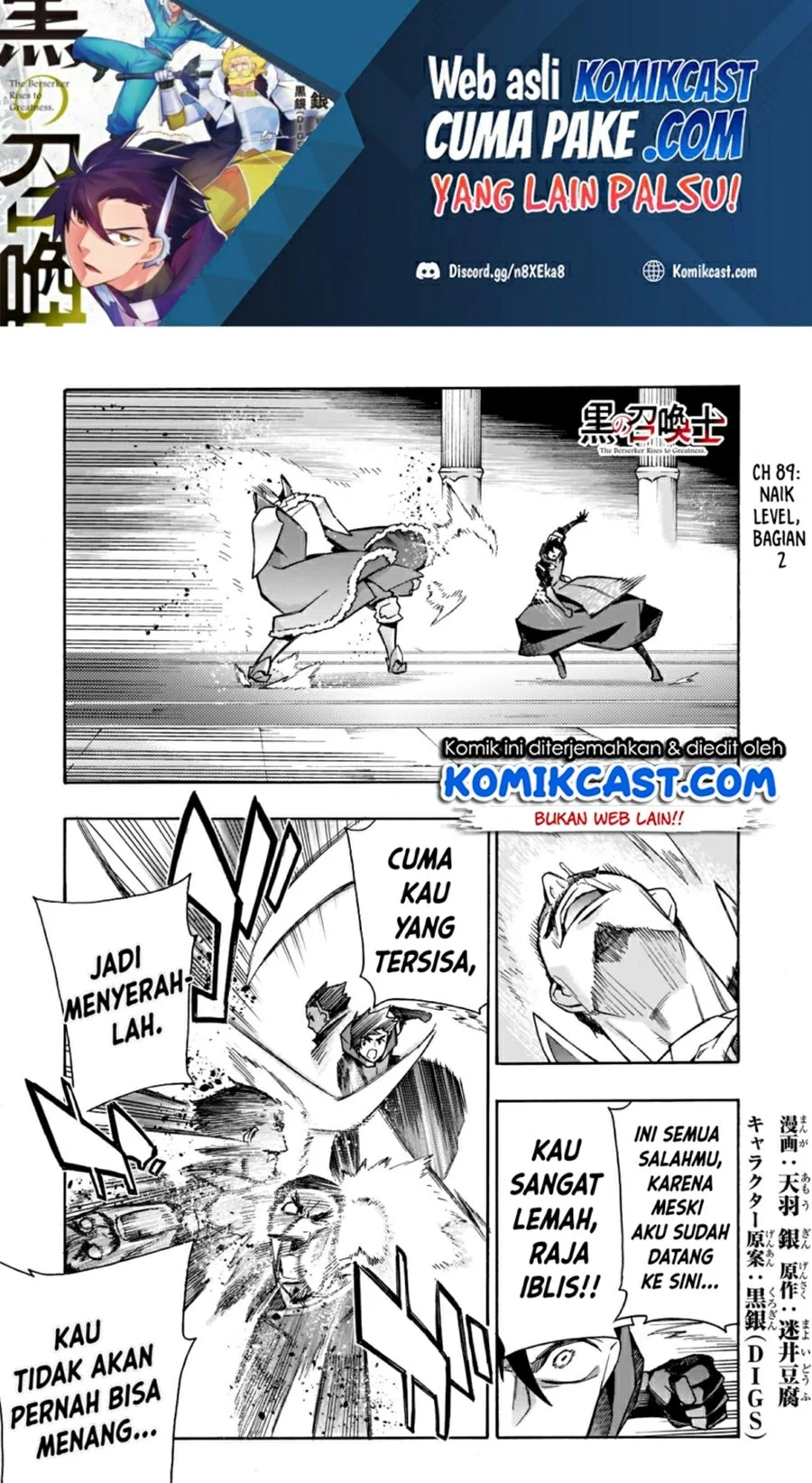 Manga Kuro no Shoukanshi Chapter 89 gambar nomor 2