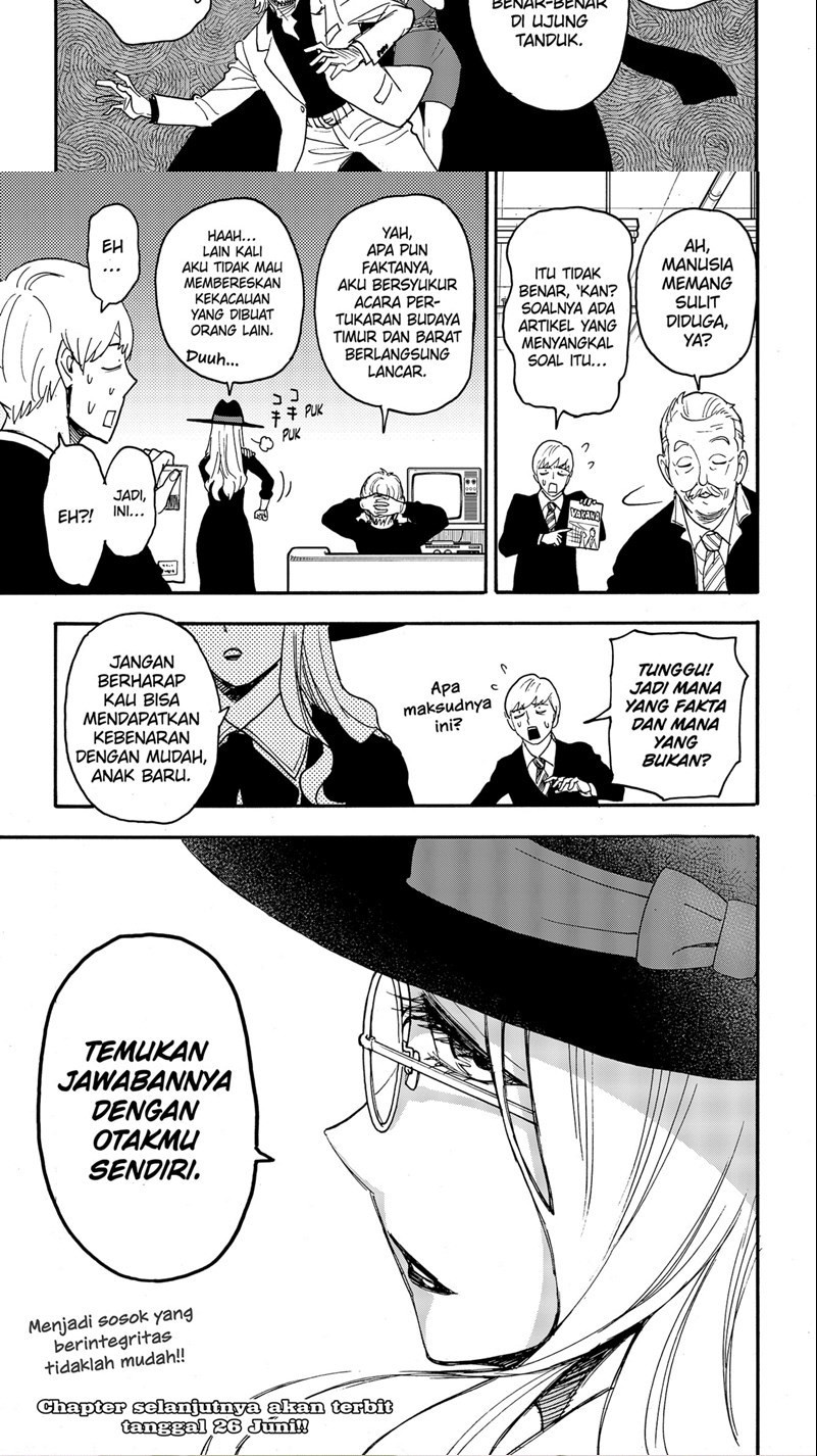 Spy X Family Chapter 63 Gambar 13