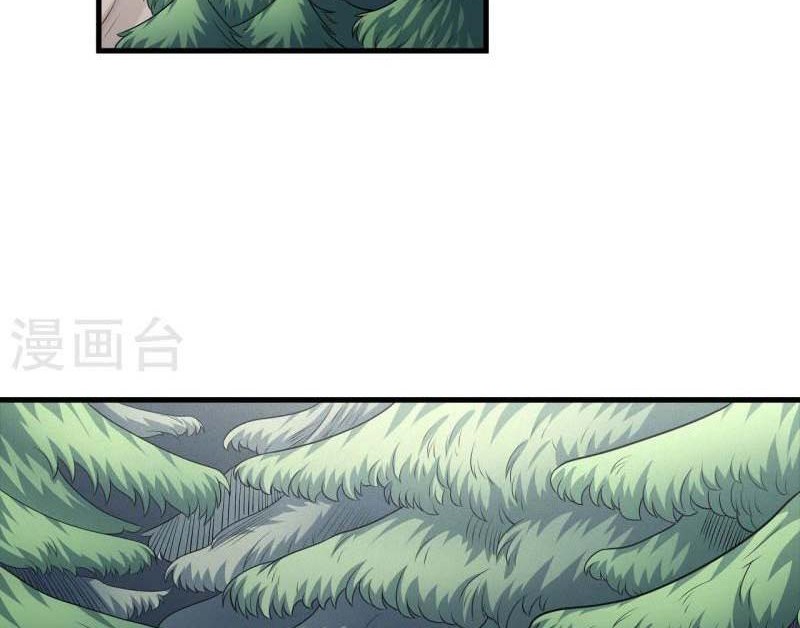 God of Martial Arts Chapter 156.2 Gambar 3