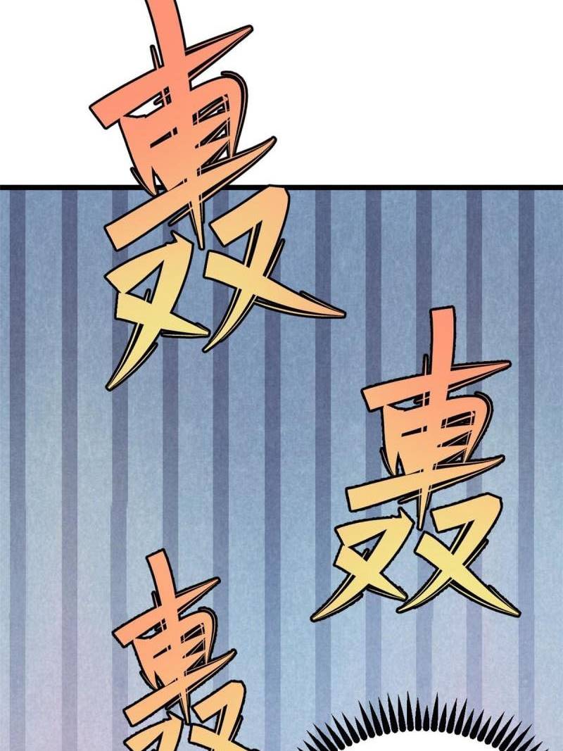 All Hail the Sect Leader Chapter 153 Gambar 57