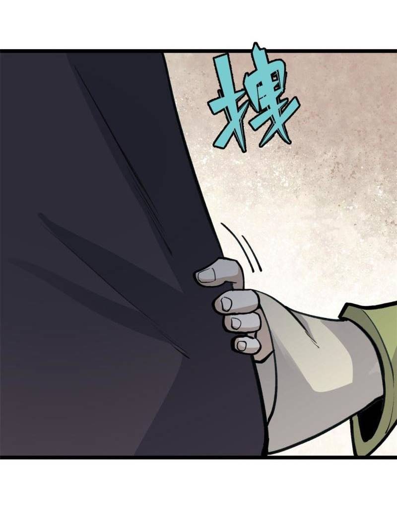 All Hail the Sect Leader Chapter 152 Gambar 21