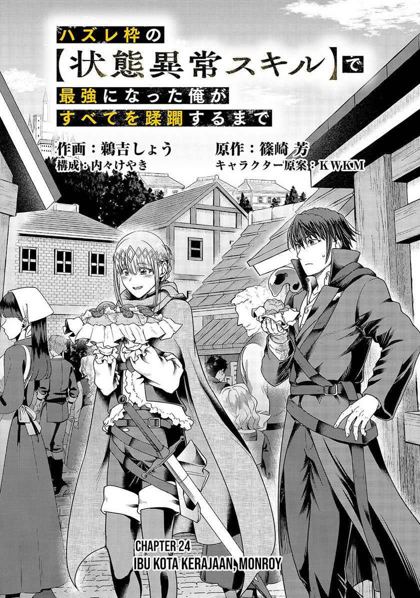 Hazure Waku no “Joutai Ijou Skill” de Saikyou ni Natta Ore ga Subete wo Juurin Suru made Chapter 24 Gambar 9