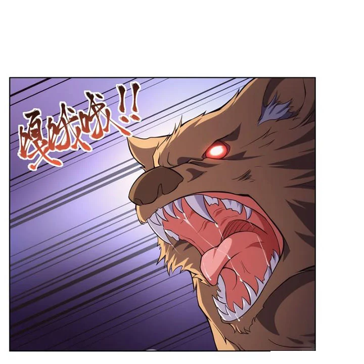 The Demon King Who Lost His Job Chapter 283 Gambar 35