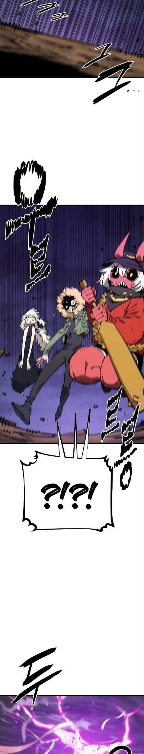 Player Chapter 105 Gambar 15