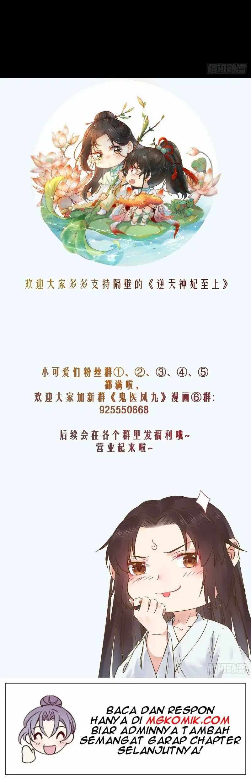 The Ghostly Doctor Chapter 485 Gambar 20