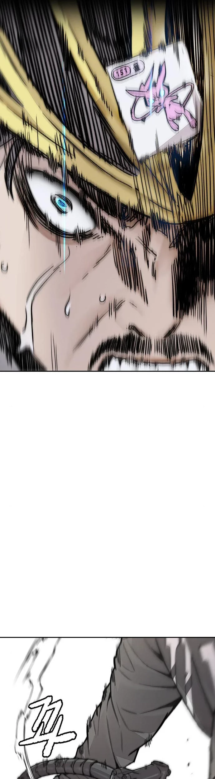 Wind Breaker Chapter 397 Gambar 98