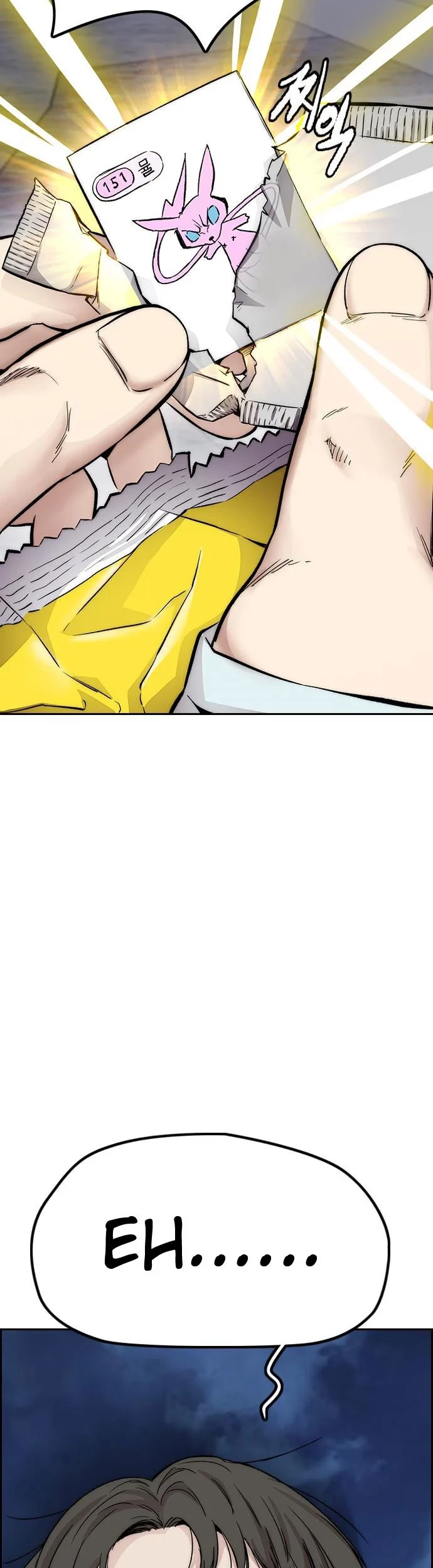 Wind Breaker Chapter 397 Gambar 79