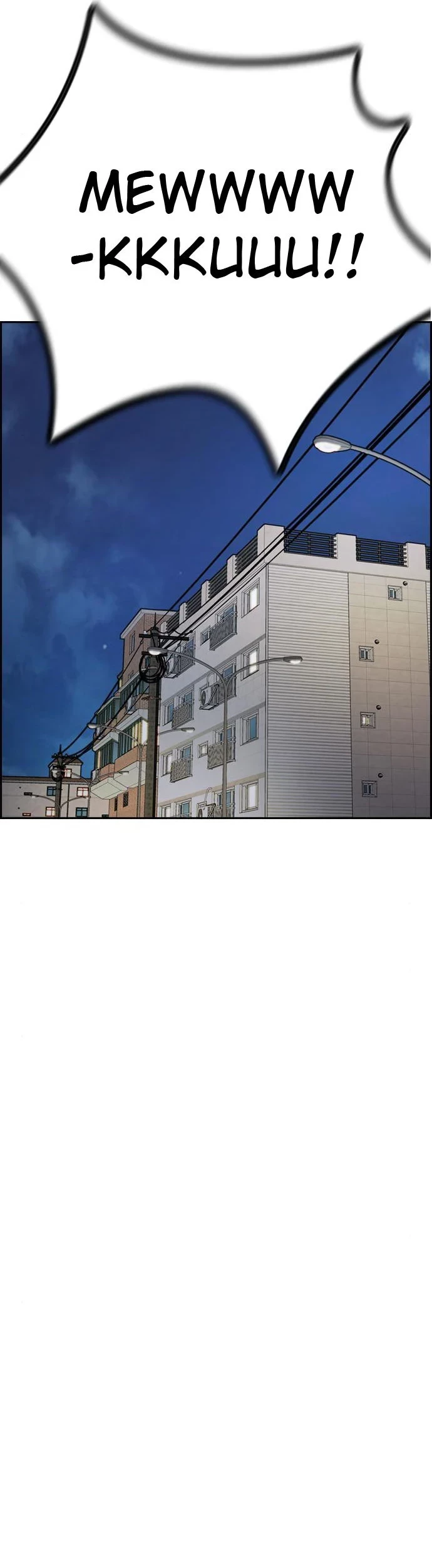 Wind Breaker Chapter 397 Gambar 86