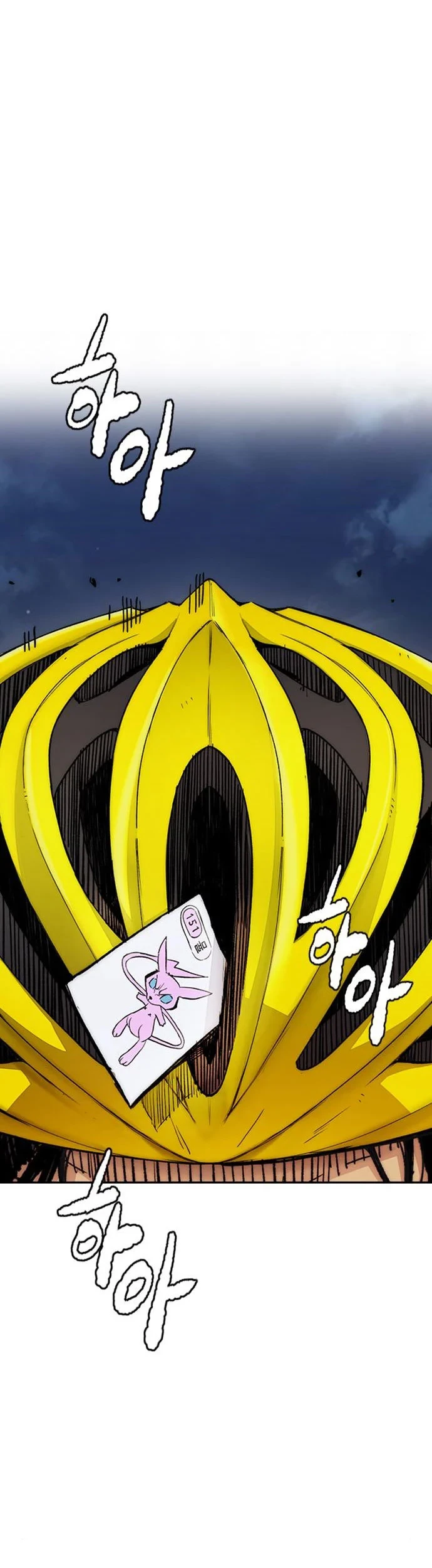 Wind Breaker Chapter 397 Gambar 87