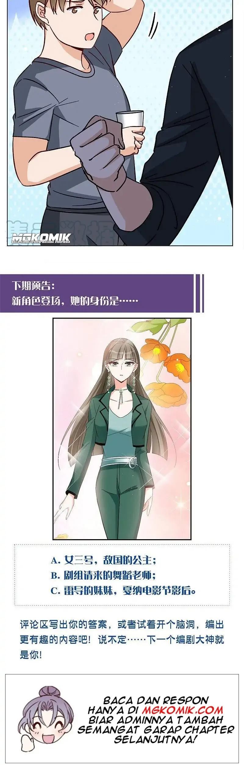 She Is Coming, Please Get Down! Chapter 79.3 Gambar 29