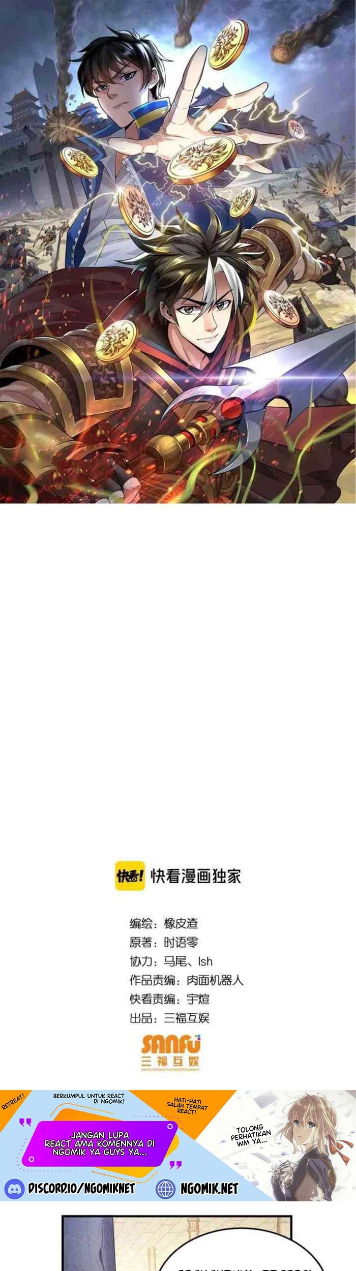 Manhua Rich Player Chapter 164 gambar nomor 2