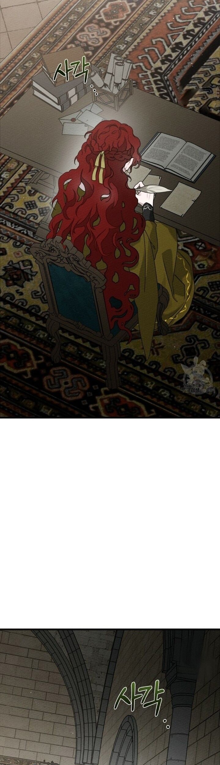 Under the Oak Tree Chapter 44 Gambar 3