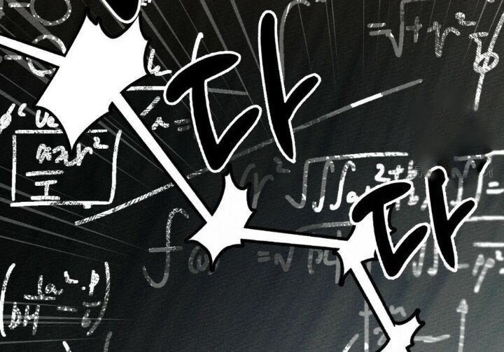 Under the Oak Tree Chapter 43 Gambar 23