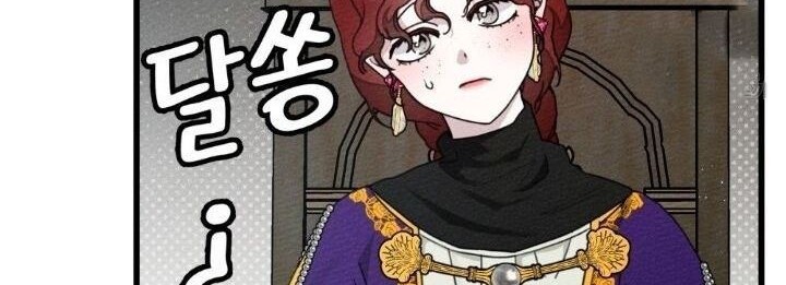 Under the Oak Tree Chapter 43 Gambar 51