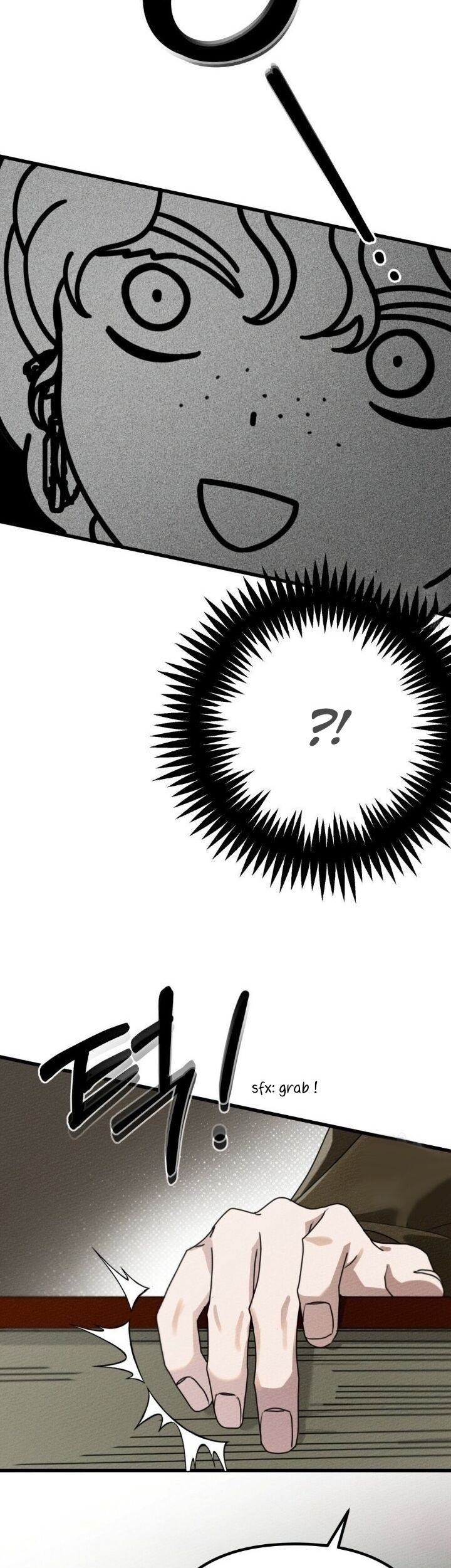 Under the Oak Tree Chapter 43 Gambar 94