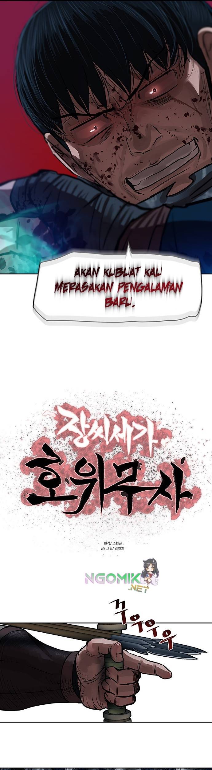 Escort Warrior Chapter 138 Gambar 6