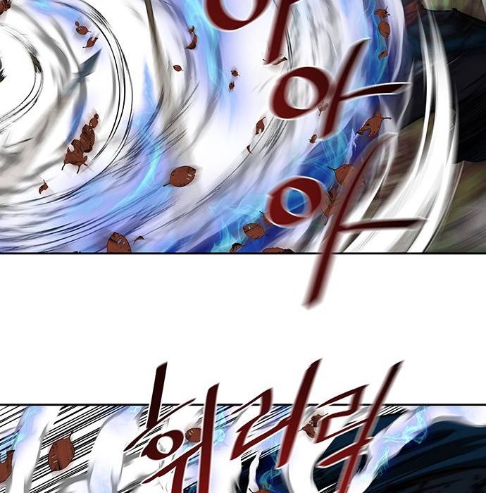 Escort Warrior Chapter 138 Gambar 11