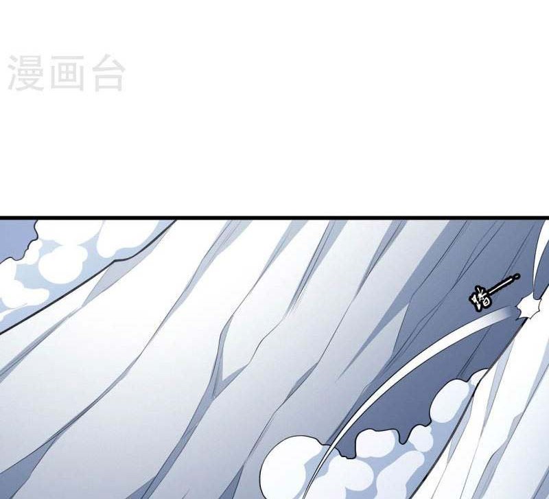 God of Martial Arts Chapter 156.3 Gambar 13