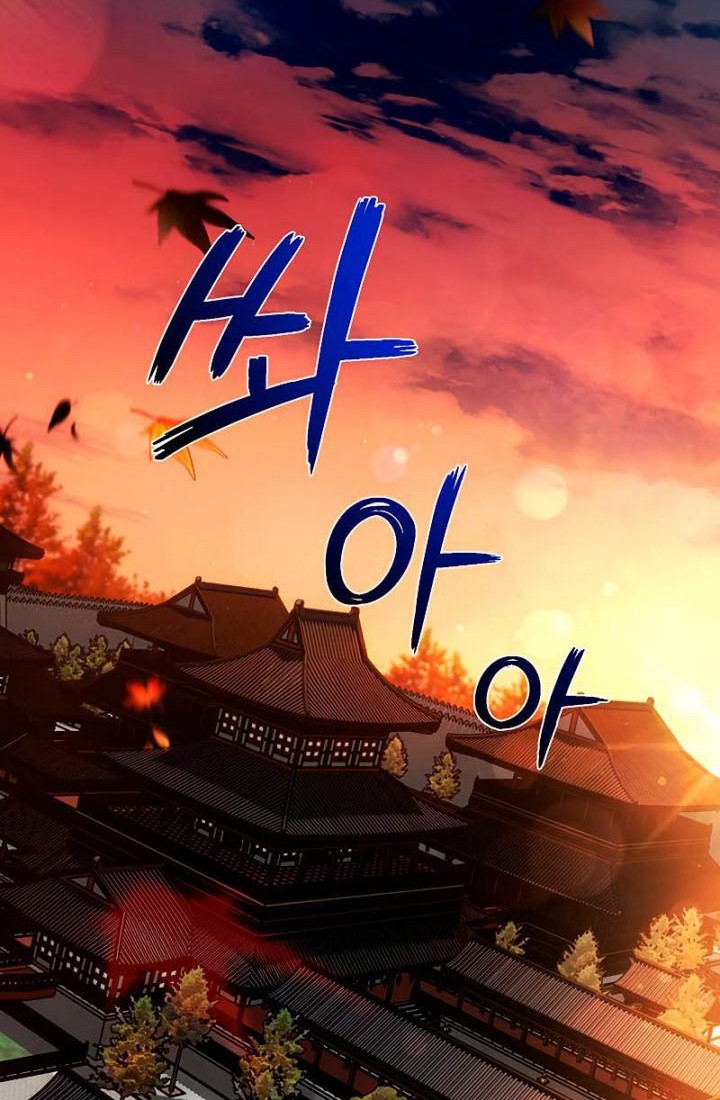 Mudang Association Chapter 77 Gambar 42