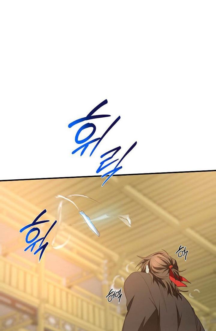 Mudang Association Chapter 77 Gambar 3