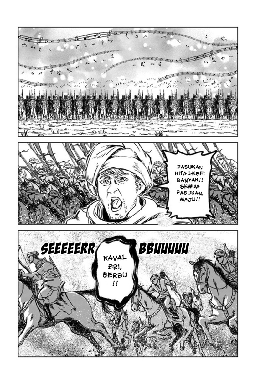 Nihonkoku Shoukan Chapter 26 Gambar 12